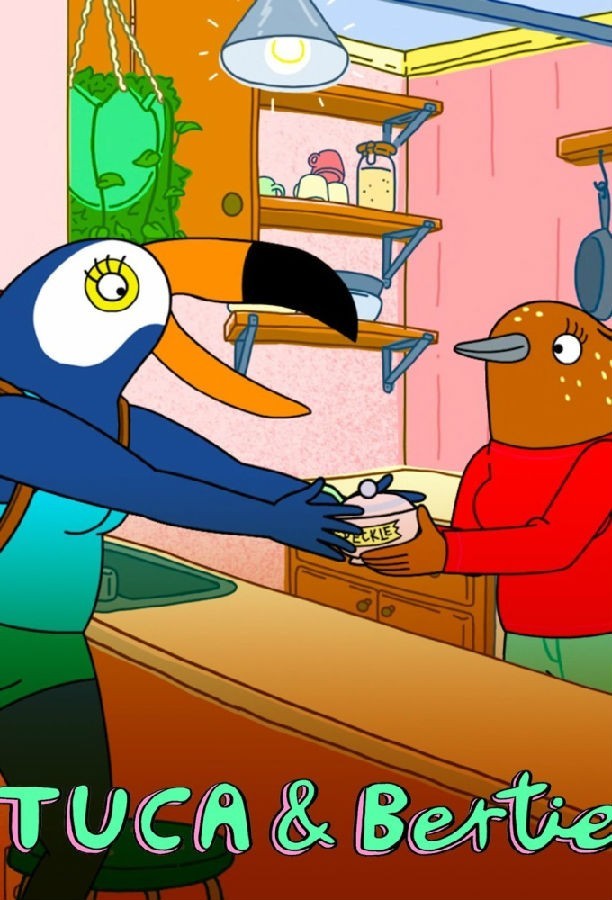 Tuca.and.Bertie.S03 鳥姐妹的反差生活1.jpg